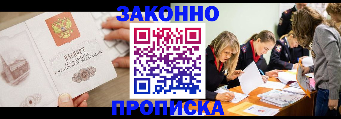 регистрация для дет. сада в Ишимбае