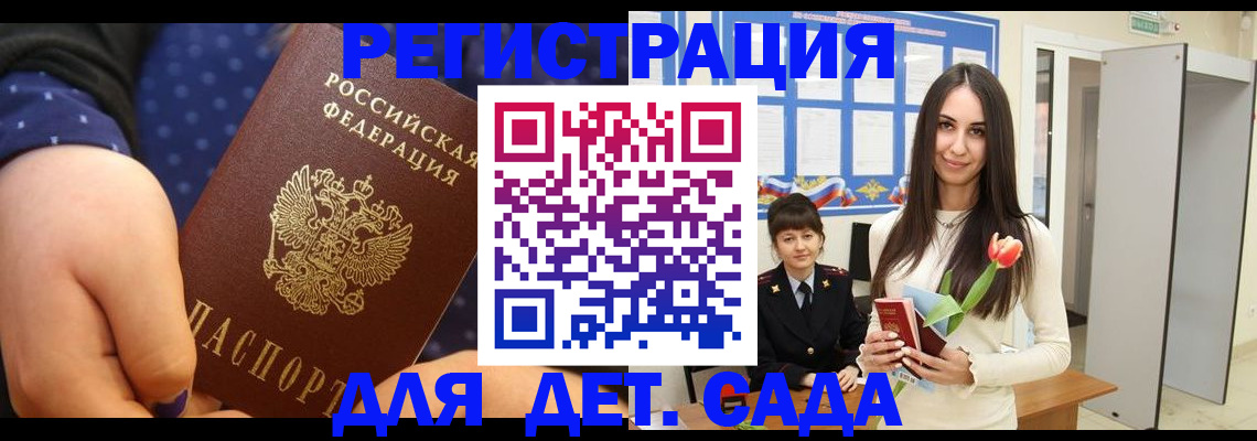 регистрация в Ишимбае